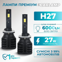 Світлодіодні лампи Н27 для авто Carlamp Night Vision Gen 3 Led автолампи 5500K 6000 Lm (NVG3H27)