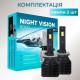 Світлодіодні лампи Н27 для авто Carlamp Night Vision Gen 3 Led автолампи 5500K 6000 Lm (NVG3H27)