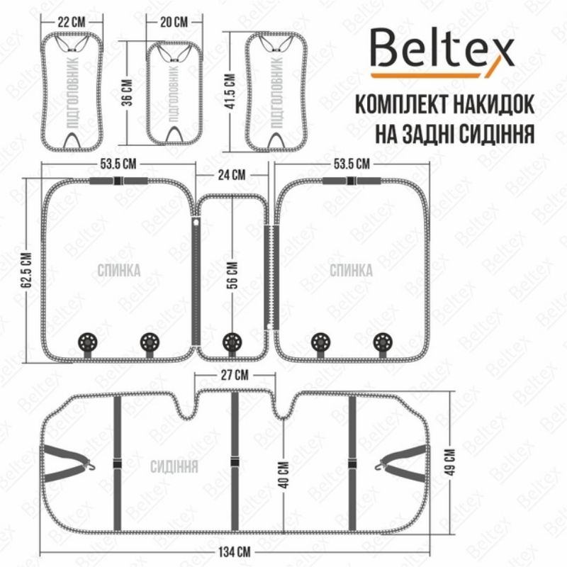 Накидки на сидіння преміум комплект 11 шт велюр бежеві візерунок