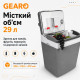 Автохолодильник термоэлектрический 29л Gearo 12/24В 60W (GE0301)