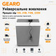Автохолодильник термоэлектрический 29л Gearo 12/24В 60W (GE0301)