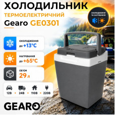 Автохолодильник термоэлектрический 29л Gearo 12/24В 60W (GE0301)