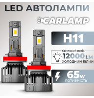 Светодиодные автолампы H11 CARLAMP Ultra Vision лампы с освещением на 150+ метров для вашего авто 12000Lm 6500K (UVH11)
