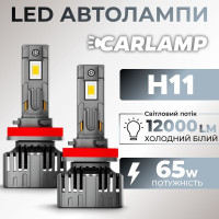 Светодиодные автолампы H11 CARLAMP Ultra Vision лампы с освещением на 150+ метров для вашего авто 12000Lm 6500K (UVH11)