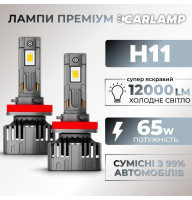 Светодиодные автолампы H11 CARLAMP Ultra Vision лампы с освещением на 150+ метров для вашего авто 12000Lm 6500K (UVH11)