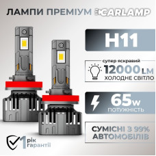 Світлодіодні автолампи H11 CARLAMP Ultra Vision лампи з освітленням на 150+ метрів для вашого авто 12000Lm 6500K (UVH11)
