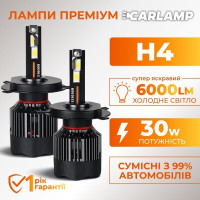 Світлодіодні Led лампи H4 Carlamp Nova Vision 6000 Lm 6500 K (NoVH4)