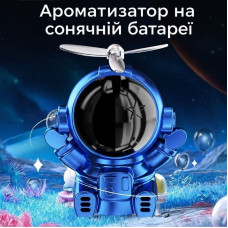 Ароматизатор на солн. батарее "Астронавт" синий Ocean (JT-002)