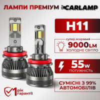 Світлодіодні лампи H11 для авто Carlamp Smart Vision Gen3 Led автолампи 9000 Lm 6500 K (SMG3H11)