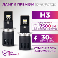 Светодиодные Led лампы H3 Carlamp Day Light Gen2 7500 Lm 5800 K (DLG2H3)