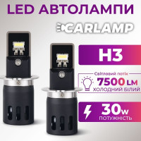 Світлодіодні Led лампи H3 Carlamp Day Light Gen2 7500 Lm 5800 K (DLG2H3)