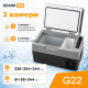 Автохолодильник компресорний 12/24В 220В 22л із заморозкою -20 45 дб Gearo (G22)