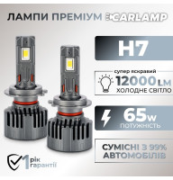 Светодиодные автолампы H7 CARLAMP Ultra Vision лампы с освещением на 150+ метров для вашего авто 12000Lm 6500K (UVH7)
