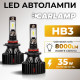 Світлодіодні Led лампи 9005 Carlamp Smart Vision 8000 Lm 4000 K (SM9005Y)