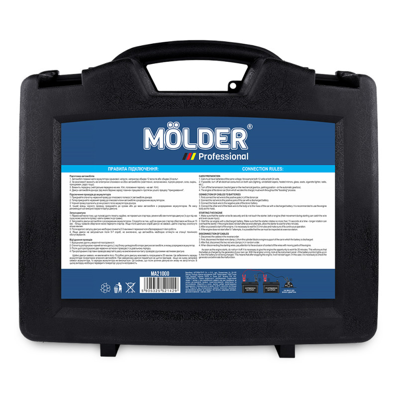 Пускові дроти Molder 1000A 7м (MA21000)