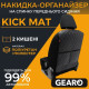 Накидка-органайзер на спинку переднего сиденья Gearo черная (GE0805)