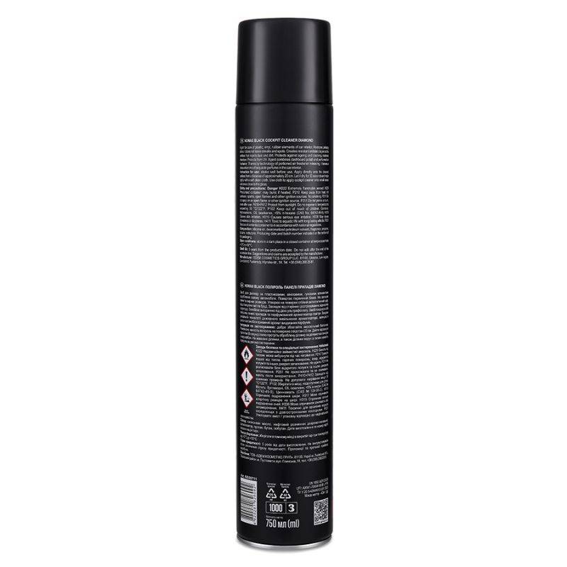 Полироль для пластика NOWAX Black Cockpit Cleaner Diamond 750мл (NX00711)