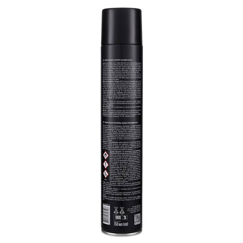 Полироль для пластика NOWAX Black Cockpit Cleaner Gold 750мл (NX00712)