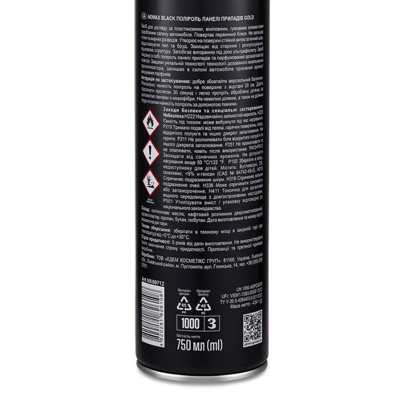Полироль для пластика NOWAX Black Cockpit Cleaner Gold 750мл (NX00712)