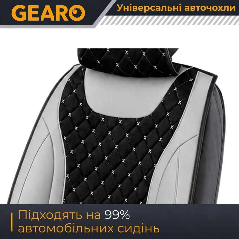 Накидки на передні сидіння 3D екошкіри та алькантару з візерунком універсальні 2шт каркасні Gearo (GE0730GY-F)