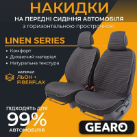 Накидки на передні сидіння льон універсальні 2шт чорні Gearo Linen series (GE0704BK-F)