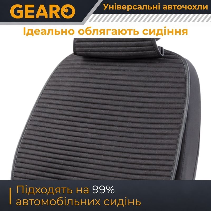 Накидки на передні сидіння льон універсальні 2шт чорні Gearo Linen series (GE0704BK-F)