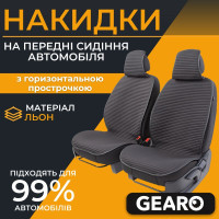 Накидки на передні сидіння льон універсальні 2шт чорні Gearo Linen series (GE0704BK-F)