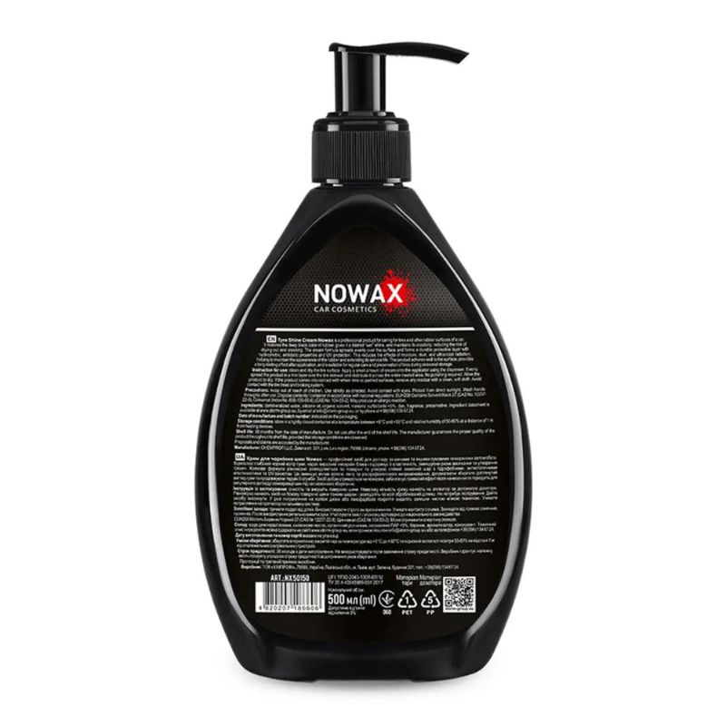 Чернитель для шин NOWAX Tyre Shine Cream 500мл (NX50150)