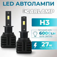 Світлодіодні LED лампи H3 6000 Лм 5500 К CARLAMP Night Vision Gen 3 (NVG3H3)