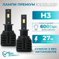 Світлодіодні Led лампи H3 Carlamp 6000 Lm 5500 K (NVG3H3)