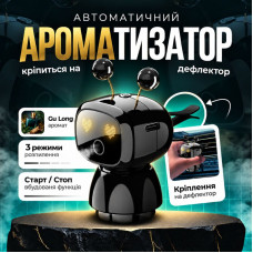 Интерактивный ароматизатор "Черный робот" Gu Long (JT-026)