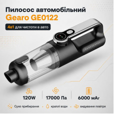 Автопылесос аккумуляторный беспроводной 120Вт Gearo 4в1 17000PA  6000мАч 5 насадок (GE0122)