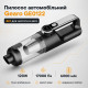 Автопилосос акумуляторний бездротовий 120Вт Gearo 4в1 17000PA 6000мАч 5 насадок (GE0122)