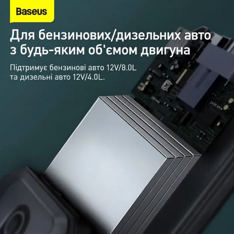 Пусковое устройство Baseus Super Energy Max 1000-2000А 20000mAh с Power Bank и LED-фонарём (C0120500)