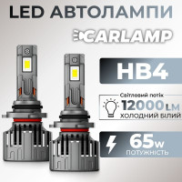 Світлодіодні LED лампи HB4 12000 Лм 6500 К CARLAMP Ultra Vision (UVHB4)
