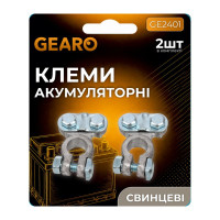 Клеммы аккумуляторные GEARO свинцовые 200г (GE2401)