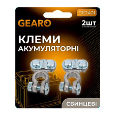 Клеми акумуляторні GEARO свинцеві 200г (GE2401)
