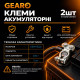 Клеммы аккумуляторные GEARO свинцовые 200г (GE2401)