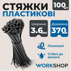 Хомути пластикові 3.6х370мм WorkShop чорні 100 шт (WS0717)