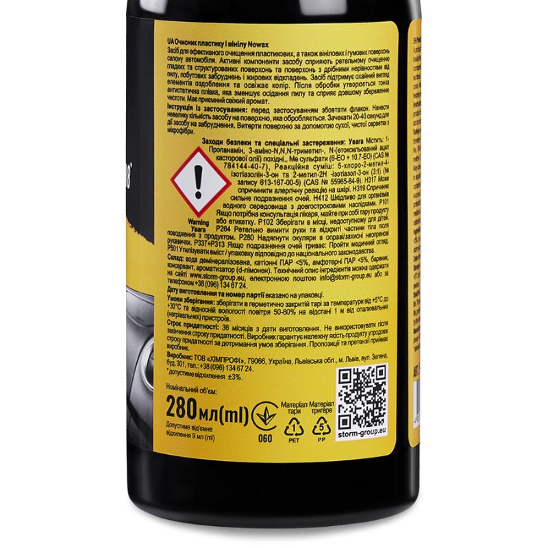 Очиститель пластика и винила NOWAX PLASTIC CLEANER 280мл (NX86934)