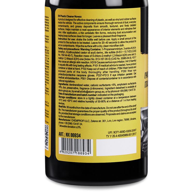 Очиститель пластика и винила NOWAX PLASTIC CLEANER 280мл (NX86934)