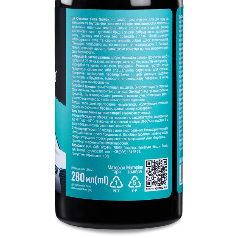 Очиститель стекла NOWAX Glass Cleaner 280мл (NX86927)