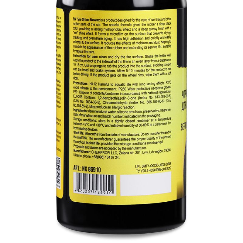 Чернитель для шин NOWAX Tyre Shine 280мл (NX86910)