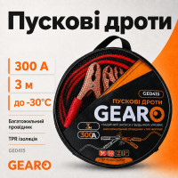 Дроти для прикурювання авто 300 А 3 м мідь-алюміній у сумці Gearo (GE0415)