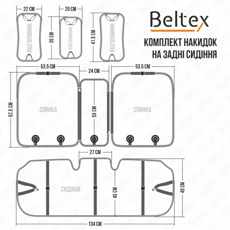 Накидки на сидіння авто передні алькантара універсальні 2 шт велюр темна кава візерунок