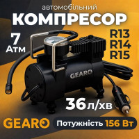 Компрессор автомобильный Gearo однопоршневой для шин R13-R17 7Атм 36лхв 156Вт от прикуривателя (GE0105)