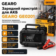 Зарядное устройство для аккумулятора АКБ Gearo 12В 6А 100Ач (GE0201)