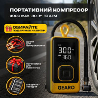 Автокомпрессор портативный для шин R13-R17 10Атм с автостопом и powerbank Gearo (GE0102)