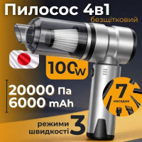 Автопилосос акумуляторний HEPA 160 мл 100Вт Gearo 4в1 20кПа 6000мАг 7 насадок (GE0121)