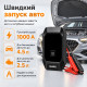 Бустер для авто з автокомпресором і повербанком 4в1 Gearo 12000mAh 40л/хв 1000А 10Атм (GE0101)